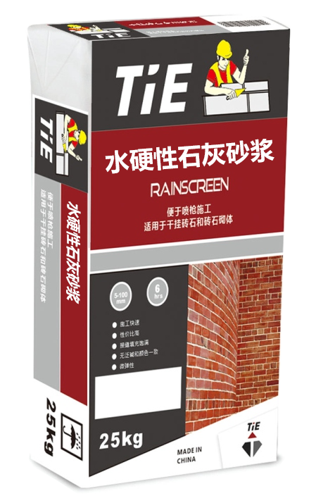 Corium brick cladding system with various colored clay tiles on steel rails